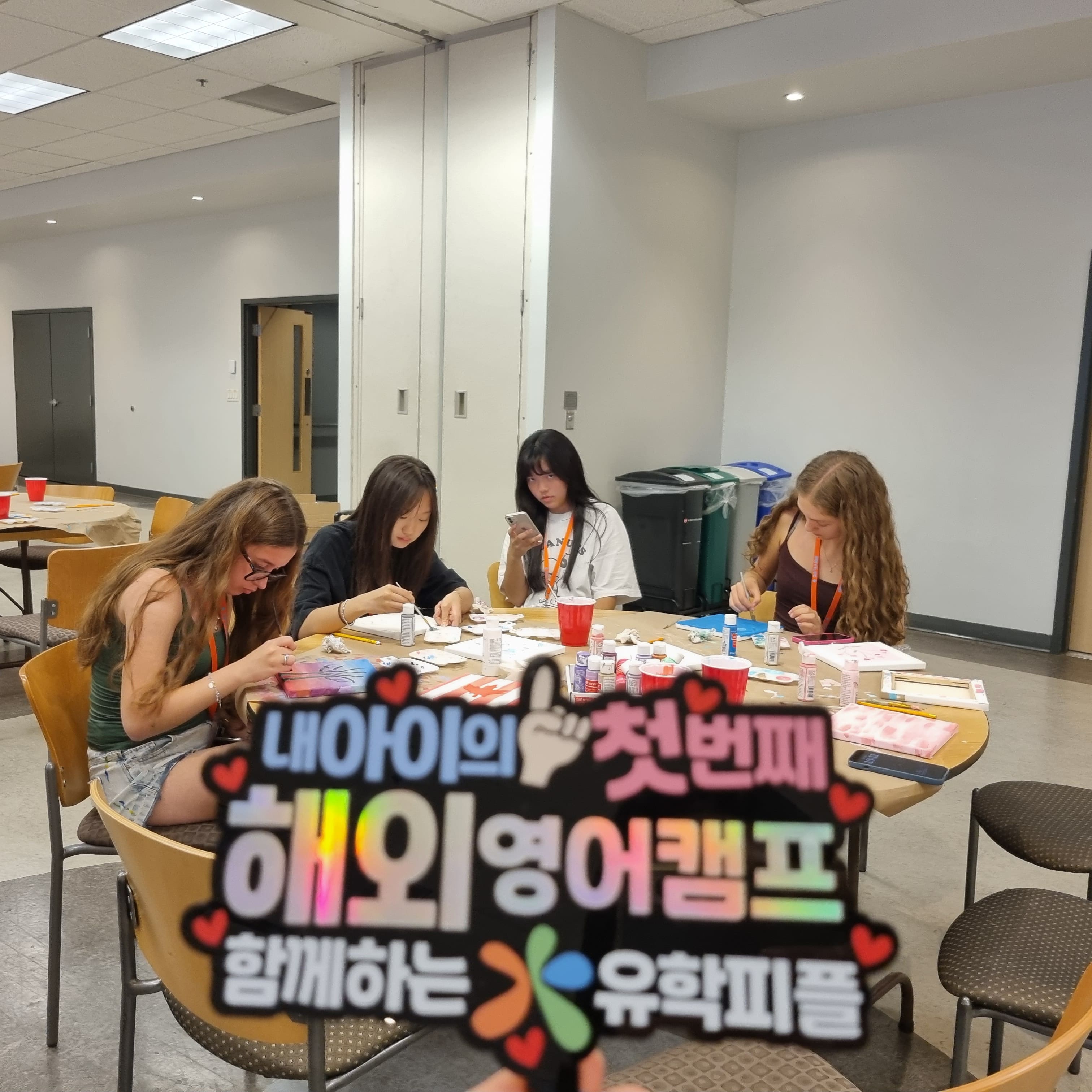 캠프 활동 사진
